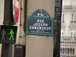  plaque de rue